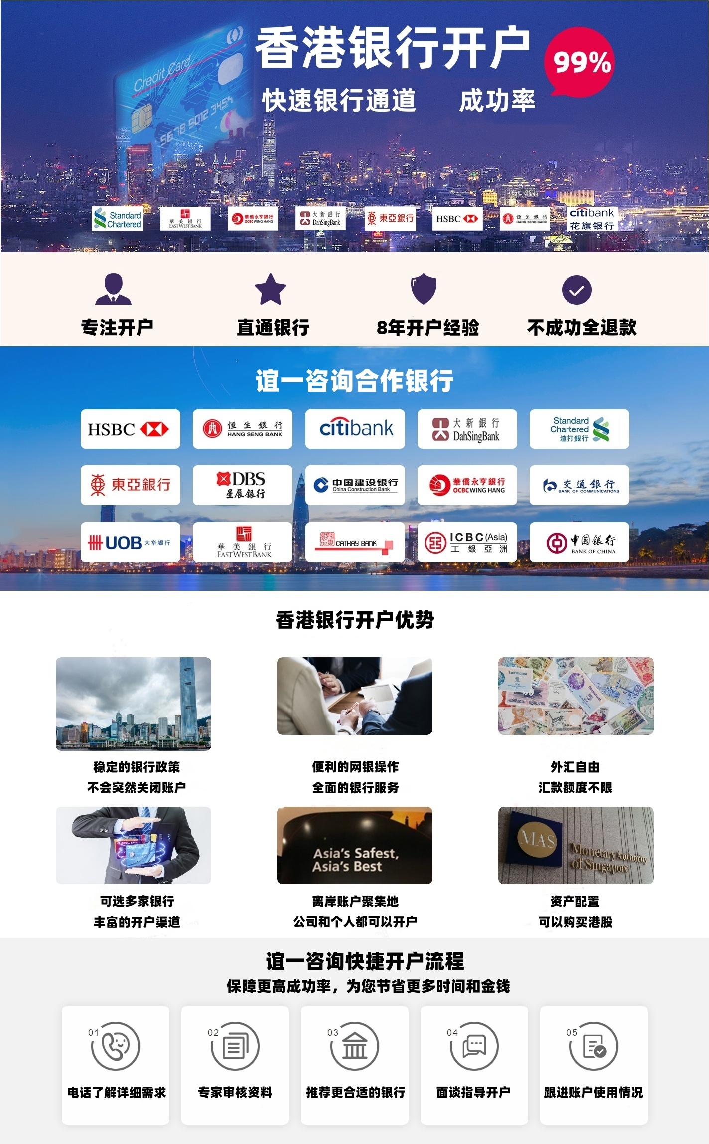香银行.jpg